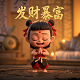 不假不到是什么意思